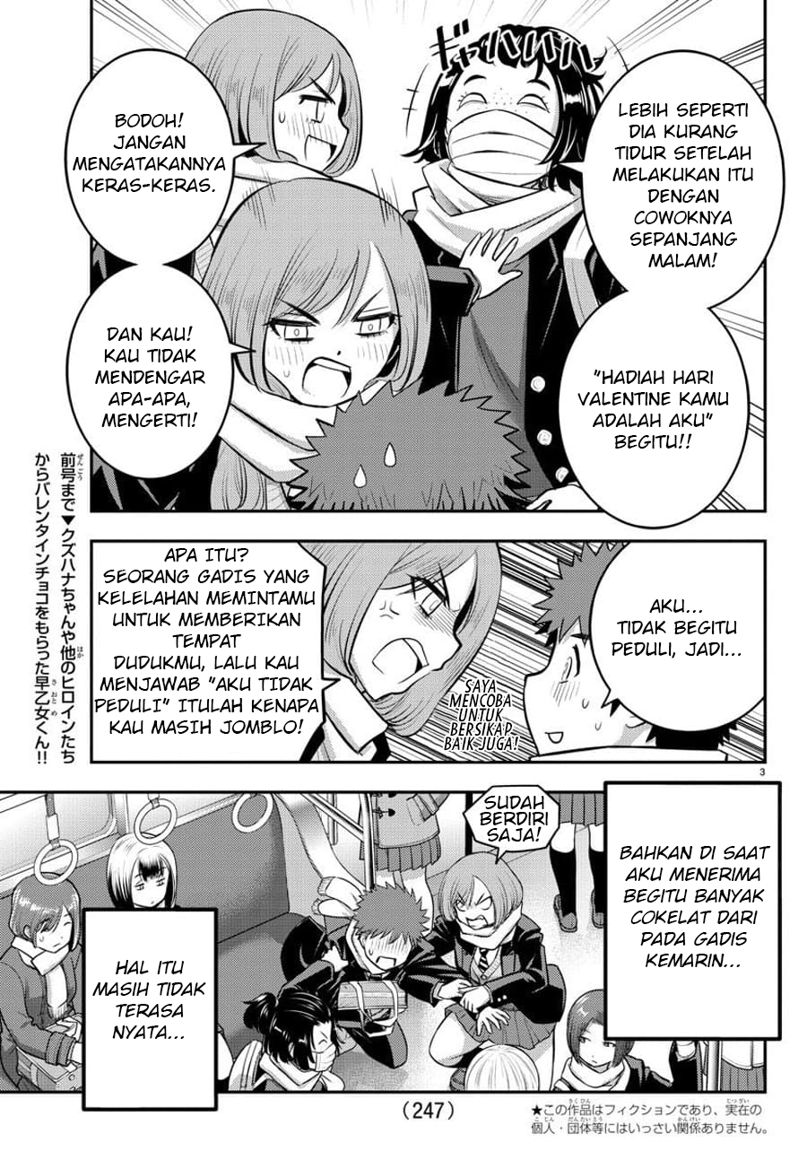 Yankee JK Kuzuhana-chan